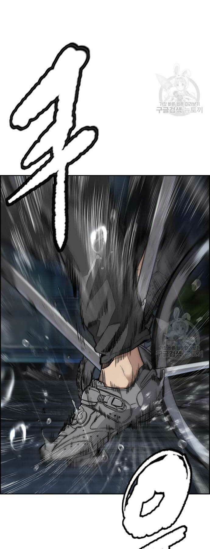 Thể Thao Cực Hạn Chapter 454 - Trang 2