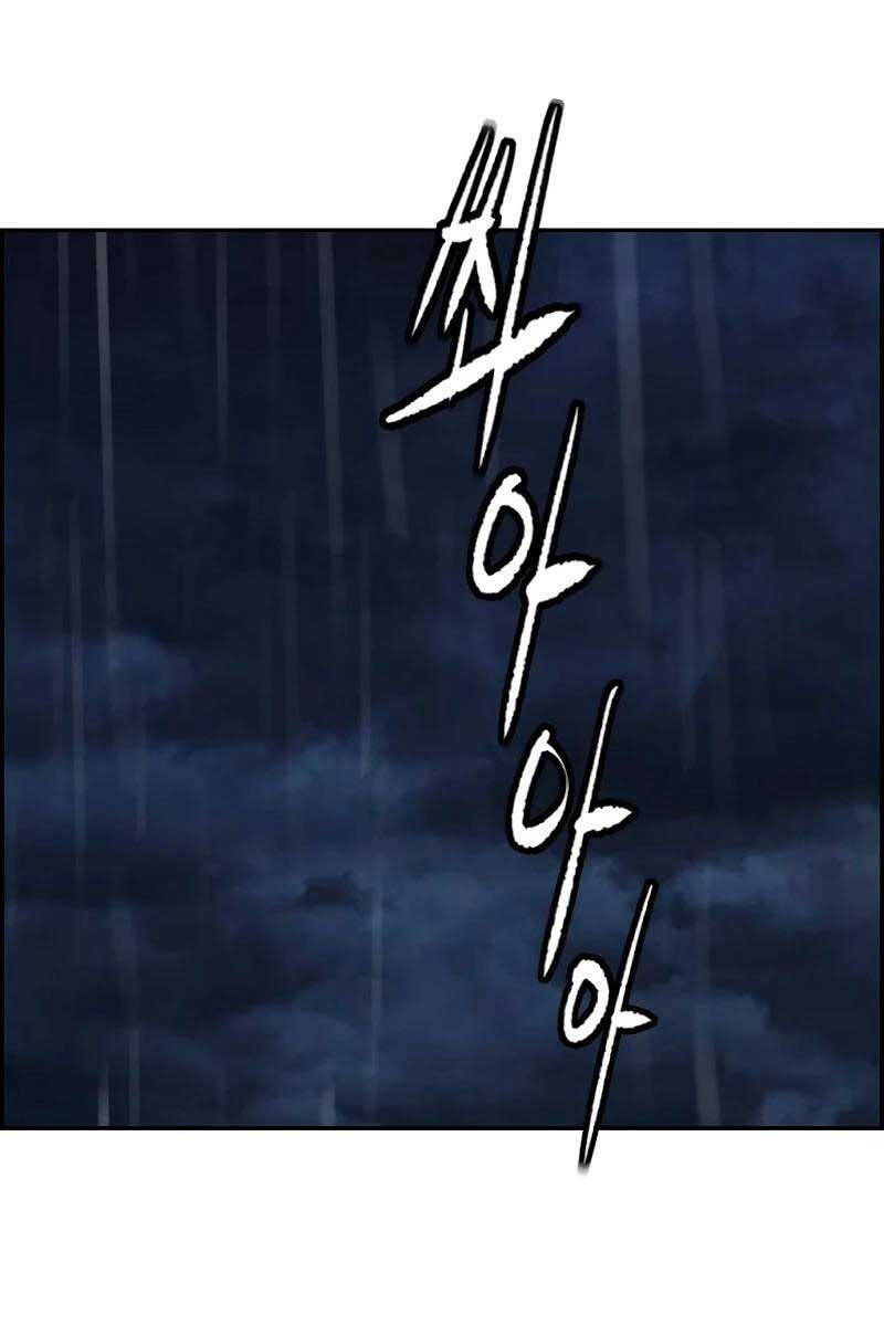 Thể Thao Cực Hạn Chapter 455.5 - Trang 2