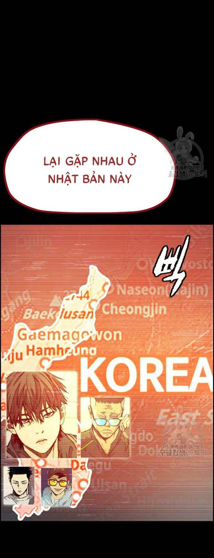 Thể Thao Cực Hạn Chapter 460 - Trang 2