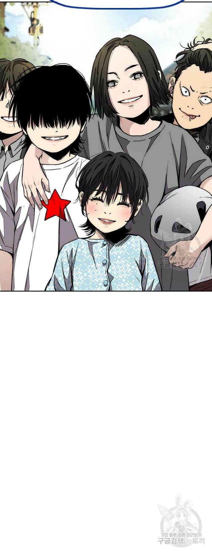 Thể Thao Cực Hạn Chapter 460 - Trang 2