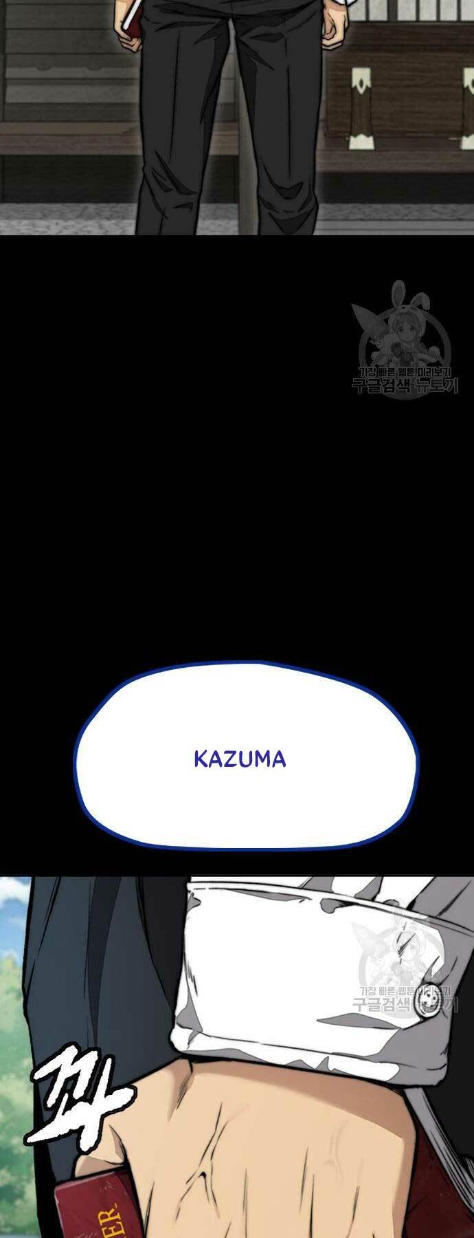 Thể Thao Cực Hạn Chapter 460 - Trang 2