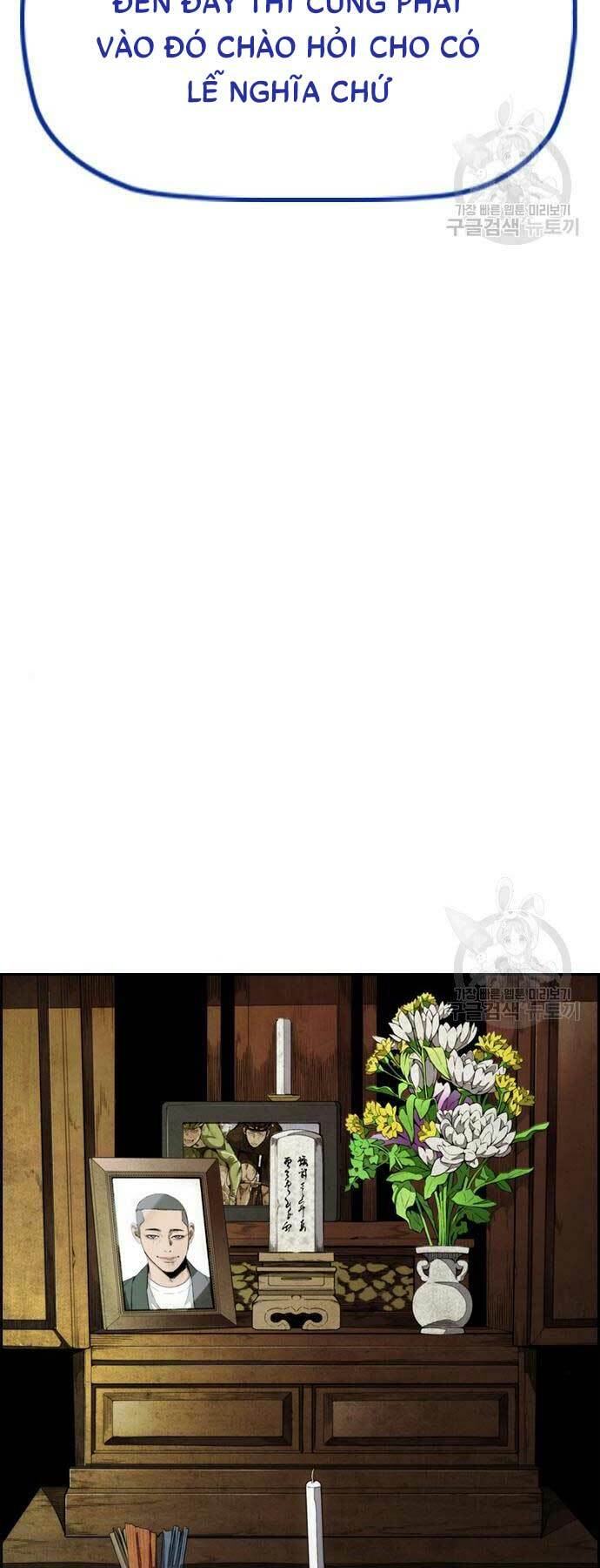 Thể Thao Cực Hạn Chapter 460 - Trang 2