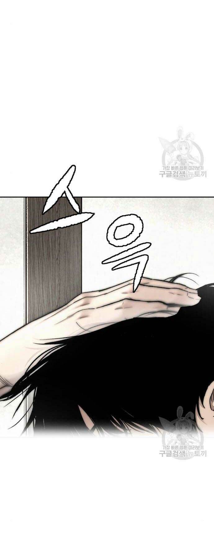 Thể Thao Cực Hạn Chapter 460 - Trang 2