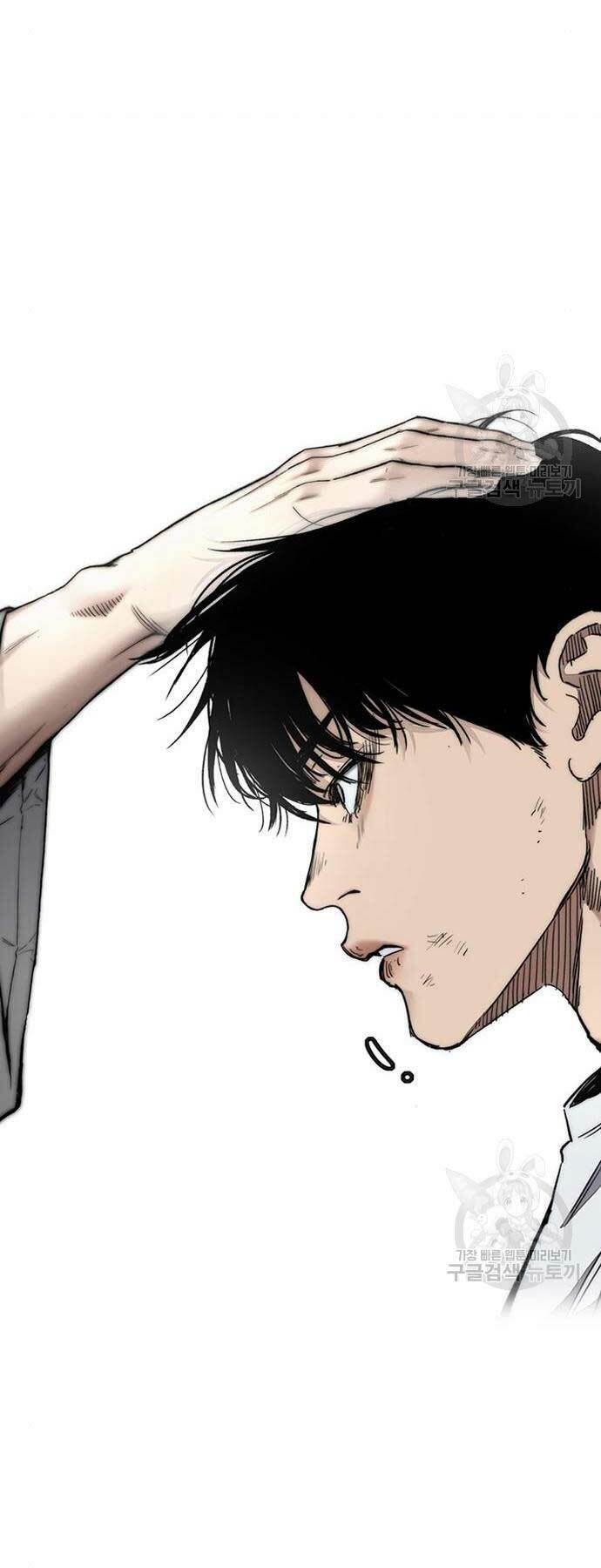 Thể Thao Cực Hạn Chapter 460 - Trang 2