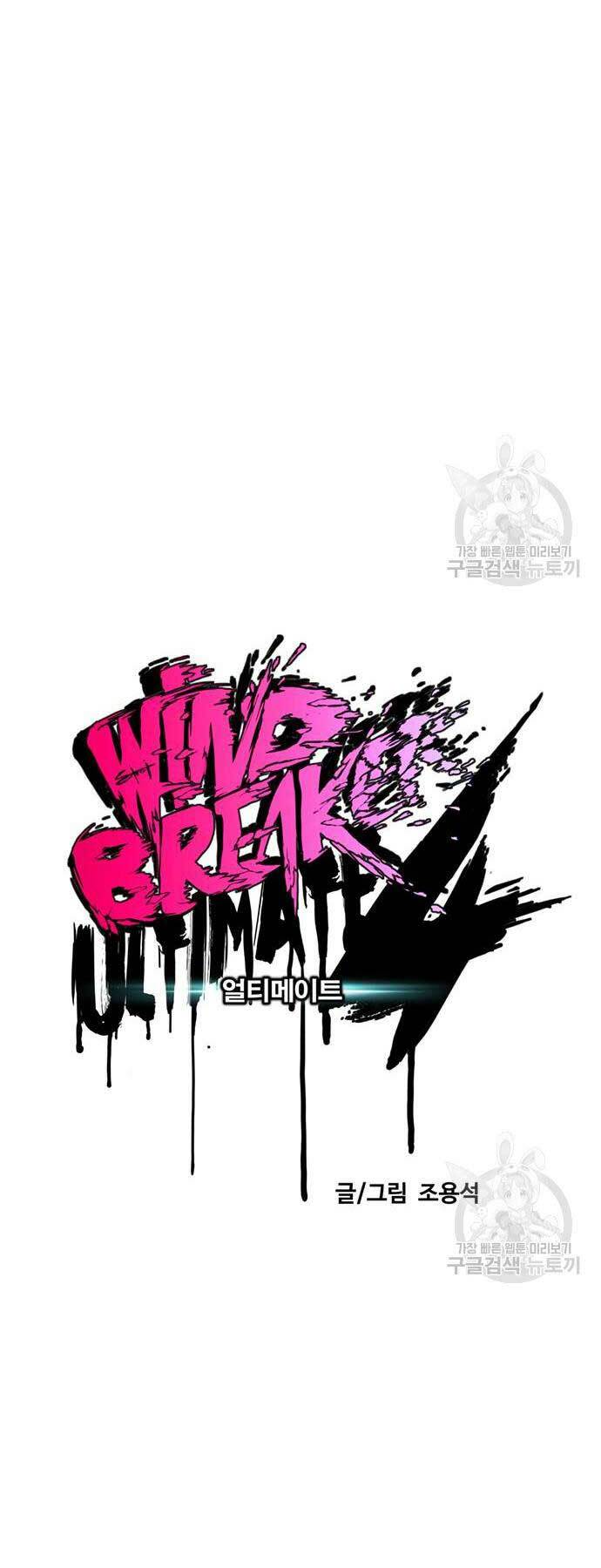 Thể Thao Cực Hạn Chapter 461 - Trang 2