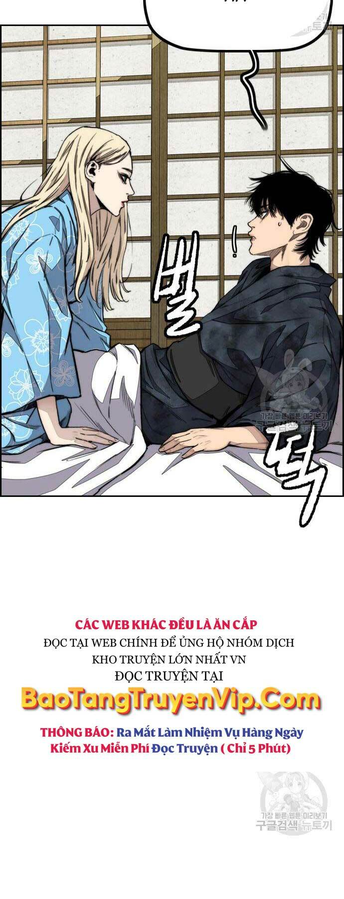 Thể Thao Cực Hạn Chapter 461 - Trang 2