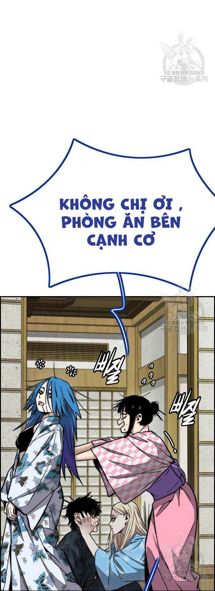 Thể Thao Cực Hạn Chapter 461 - Trang 2