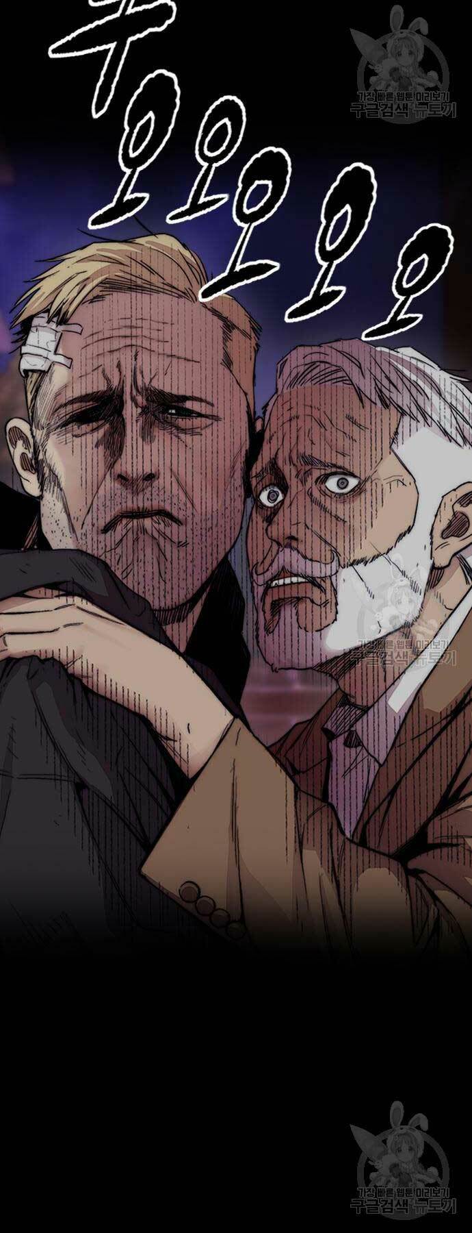 Thể Thao Cực Hạn Chapter 461 - Trang 2