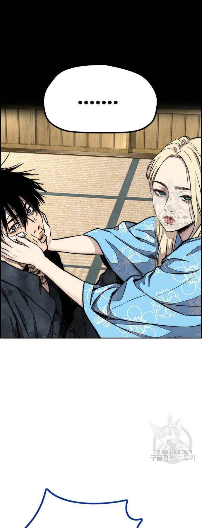 Thể Thao Cực Hạn Chapter 461 - Trang 2