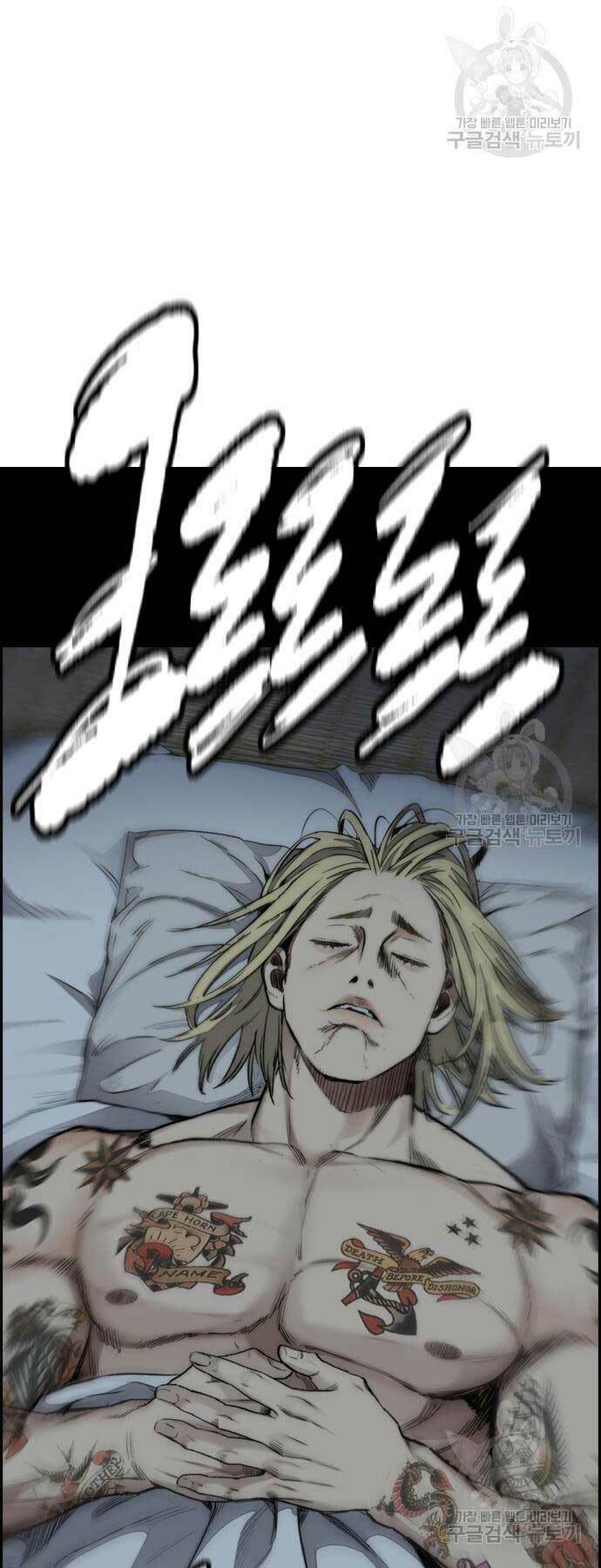 Thể Thao Cực Hạn Chapter 461 - Trang 2