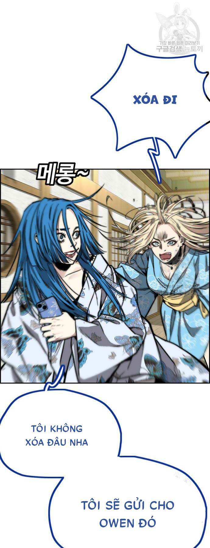 Thể Thao Cực Hạn Chapter 461 - Trang 2