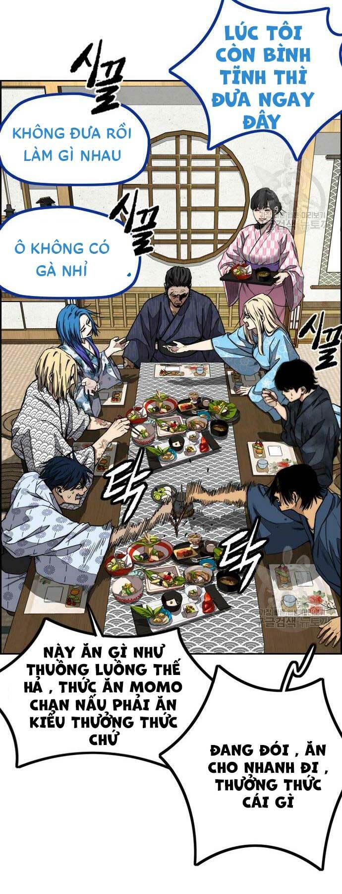 Thể Thao Cực Hạn Chapter 461 - Trang 2