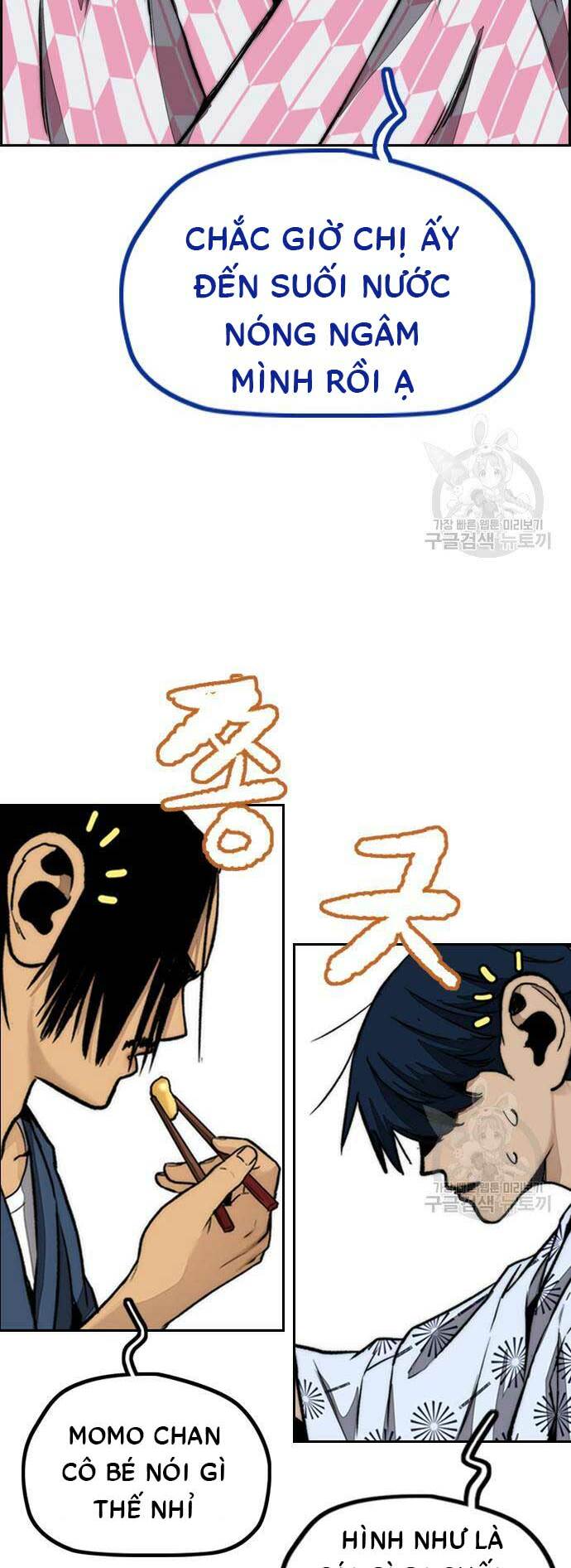 Thể Thao Cực Hạn Chapter 461 - Trang 2