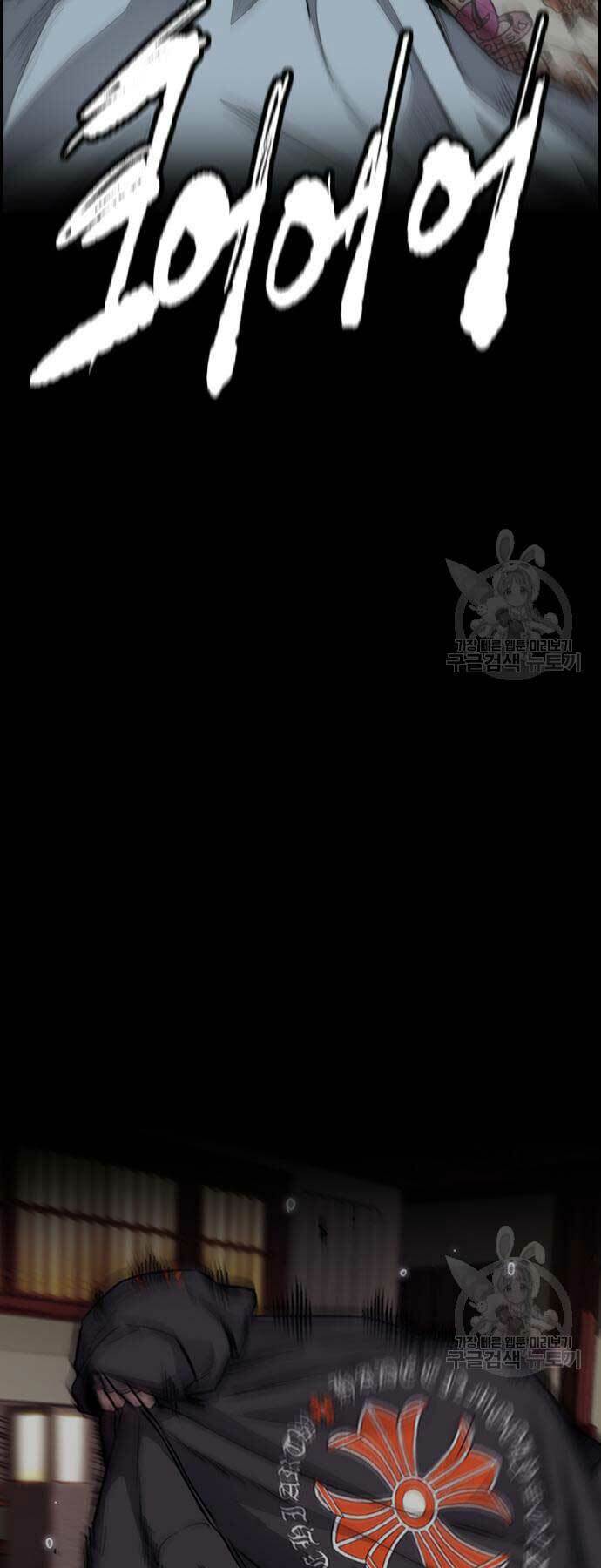 Thể Thao Cực Hạn Chapter 461 - Trang 2