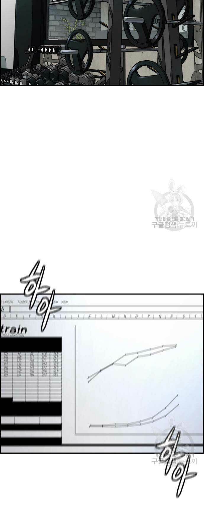 Thể Thao Cực Hạn Chapter 461 - Trang 2