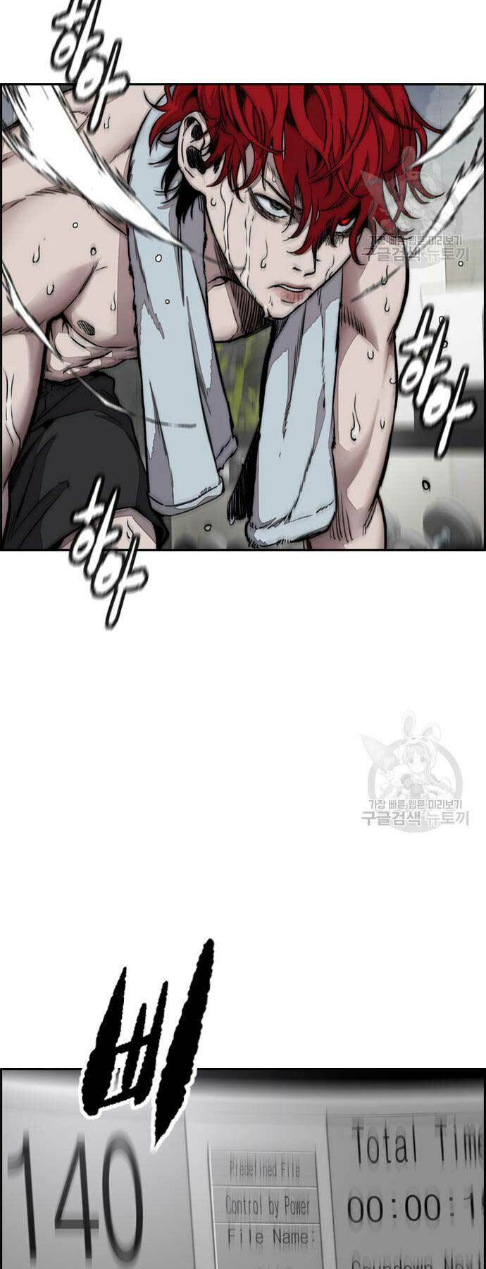 Thể Thao Cực Hạn Chapter 461 - Trang 2