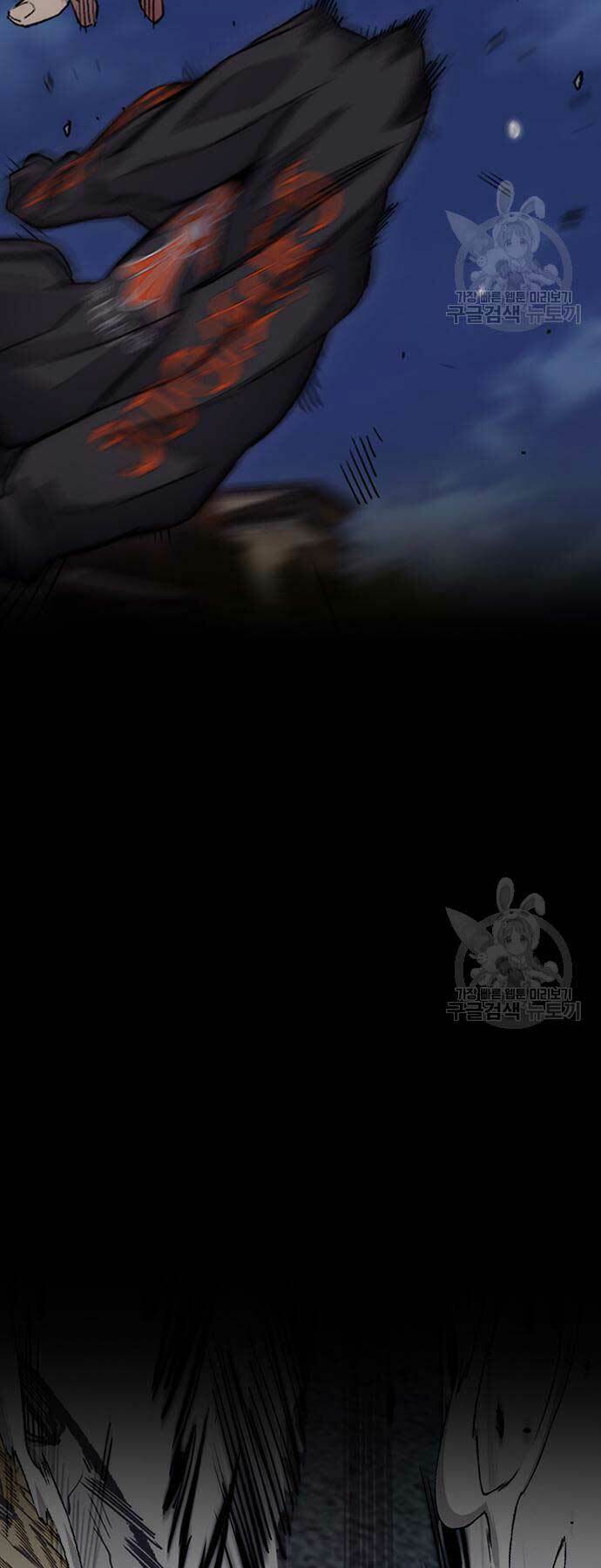 Thể Thao Cực Hạn Chapter 461 - Trang 2