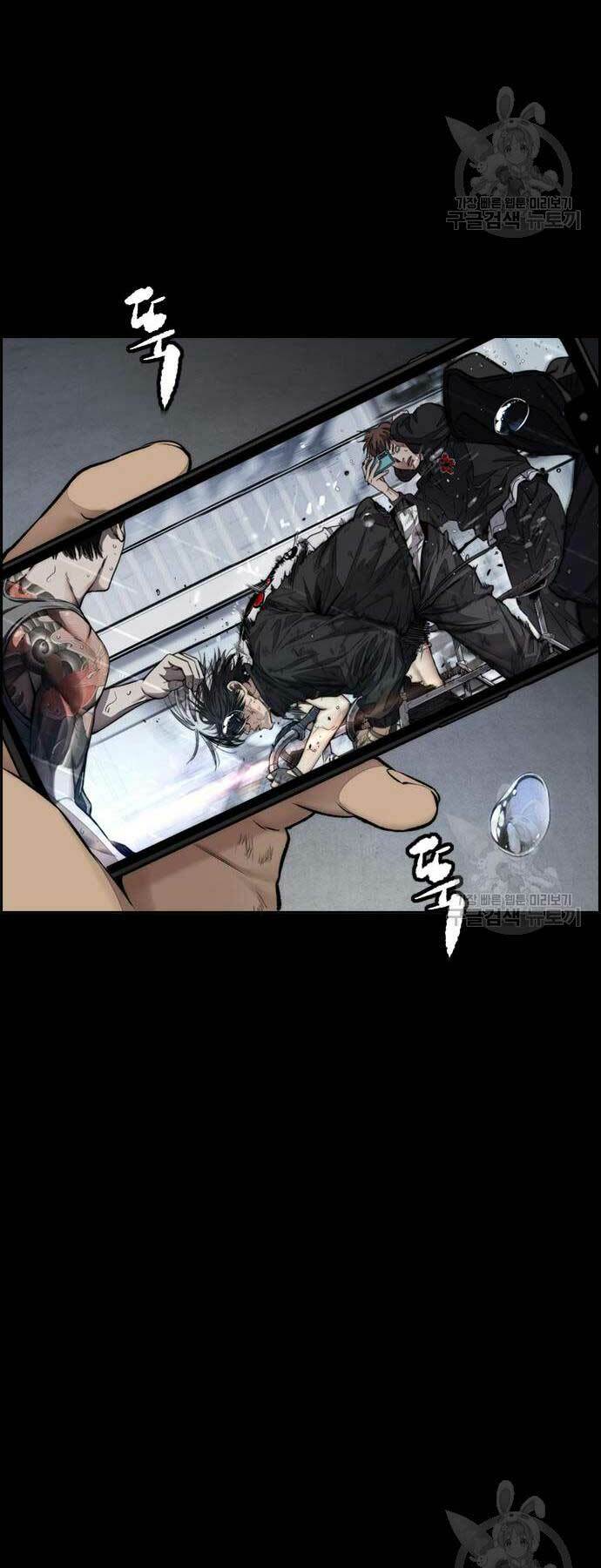 Thể Thao Cực Hạn Chapter 461 - Trang 2