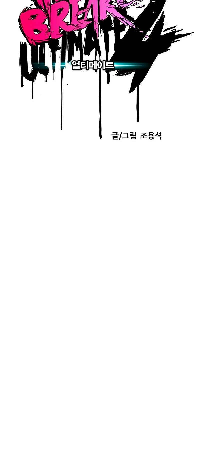 Thể Thao Cực Hạn Chapter 462 - Trang 2