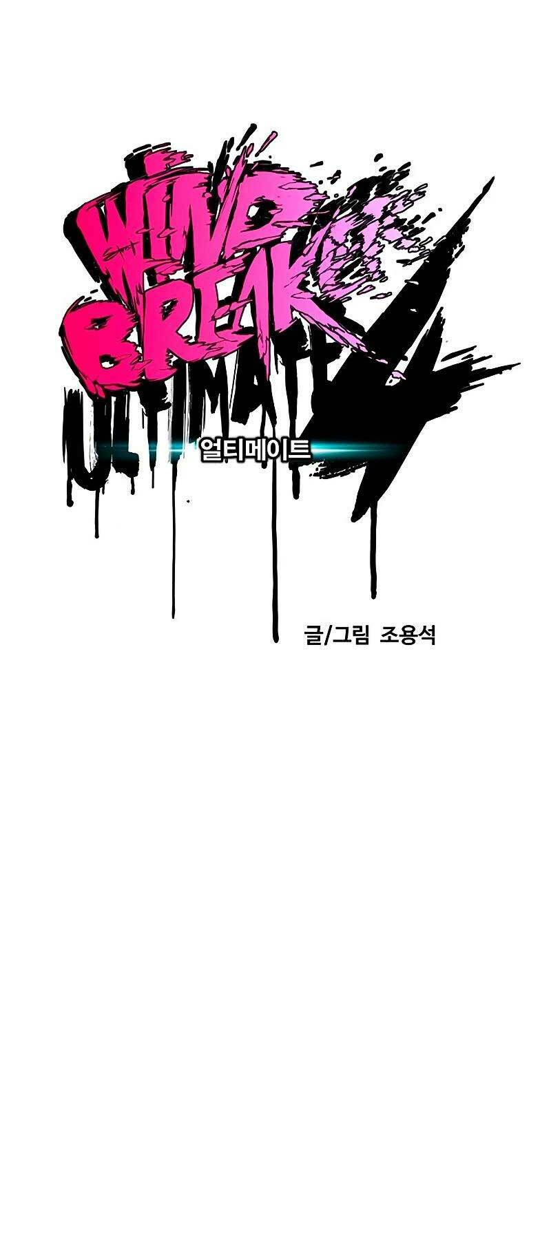 Thể Thao Cực Hạn Chapter 464 - Trang 2