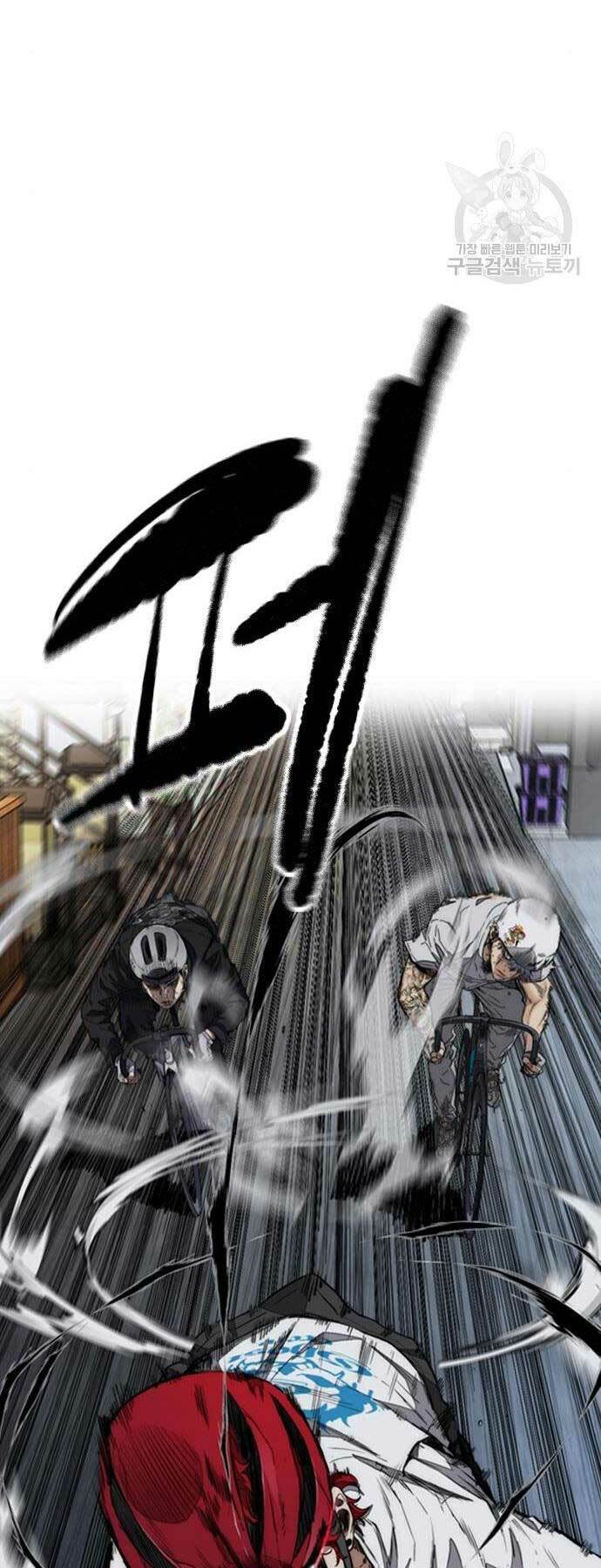 Thể Thao Cực Hạn Chapter 468 - Trang 2