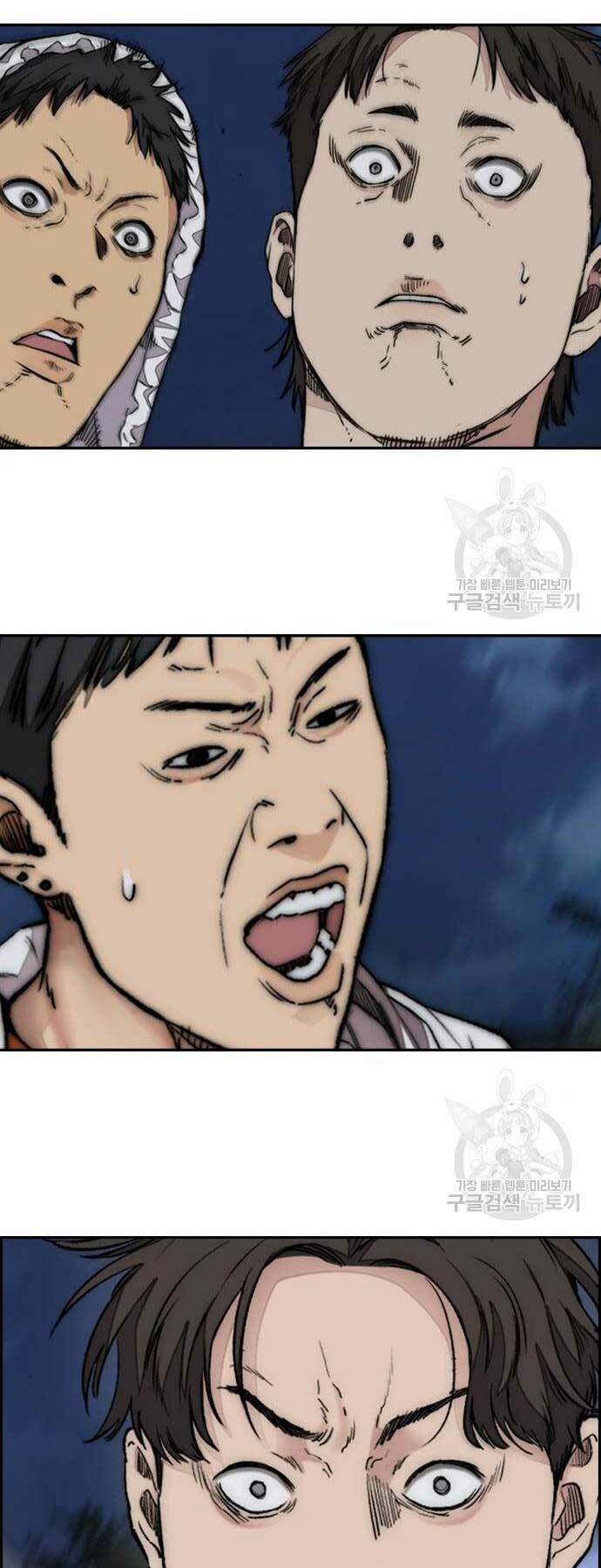 Thể Thao Cực Hạn Chapter 468 - Trang 2