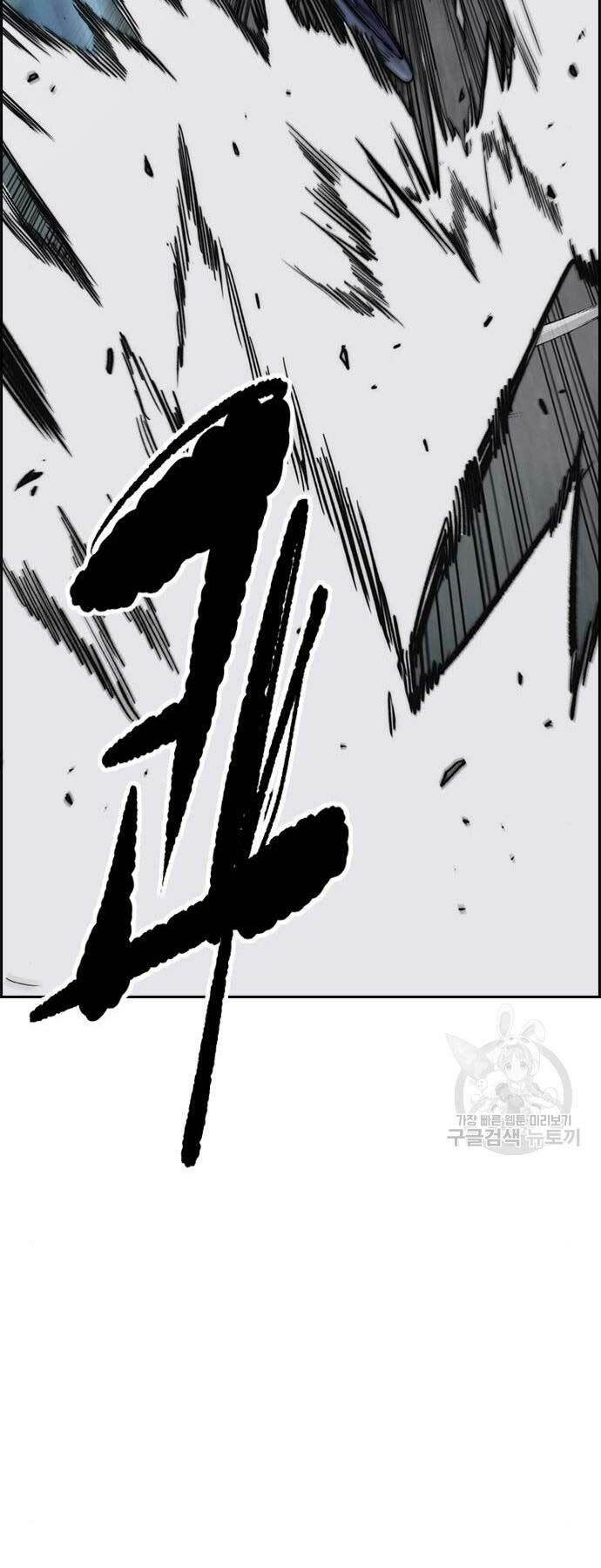 Thể Thao Cực Hạn Chapter 468 - Trang 2