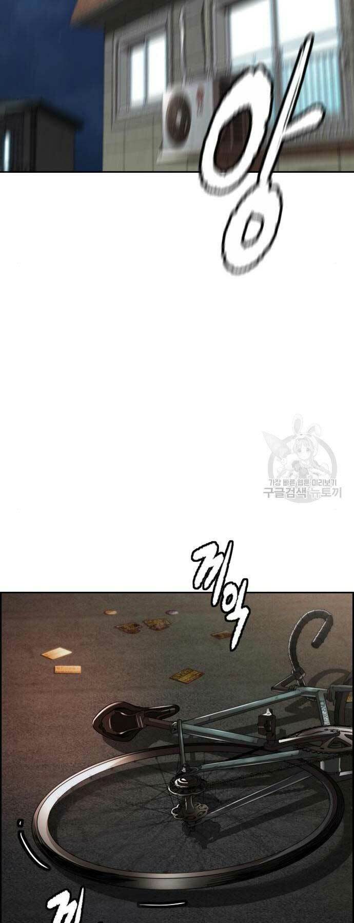 Thể Thao Cực Hạn Chapter 468 - Trang 2