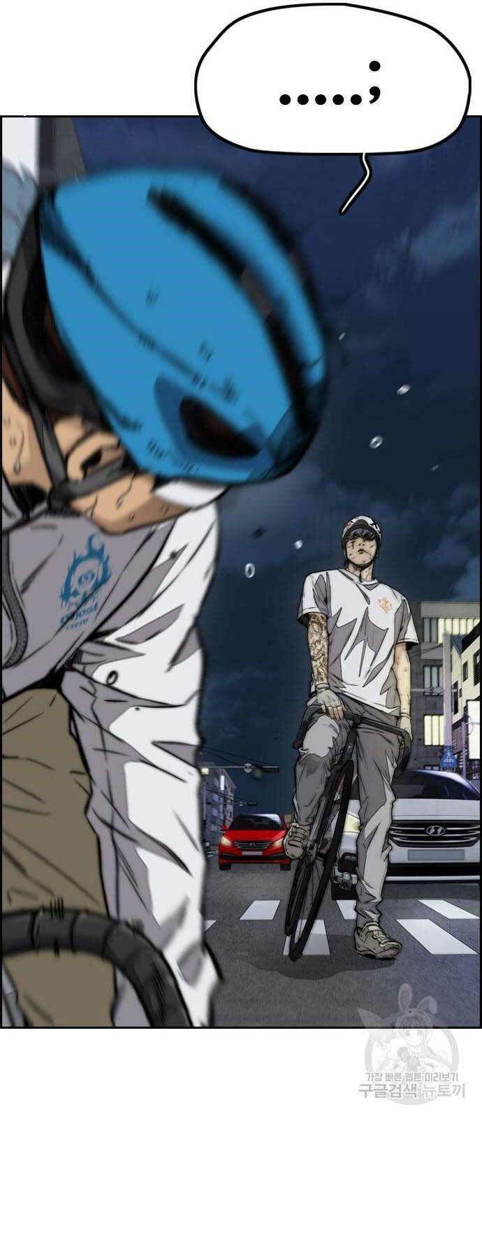 Thể Thao Cực Hạn Chapter 468 - Trang 2