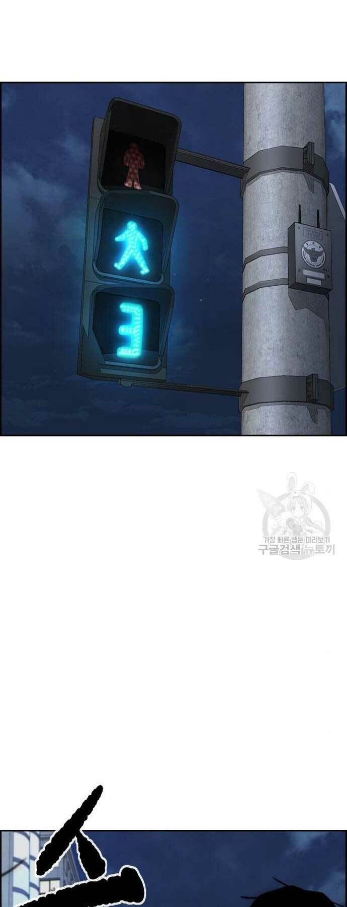 Thể Thao Cực Hạn Chapter 468 - Trang 2