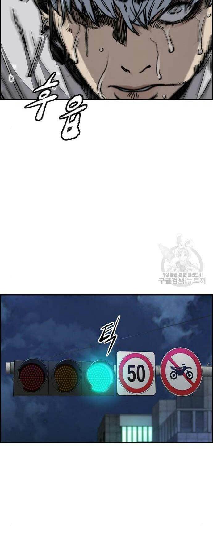 Thể Thao Cực Hạn Chapter 468 - Trang 2