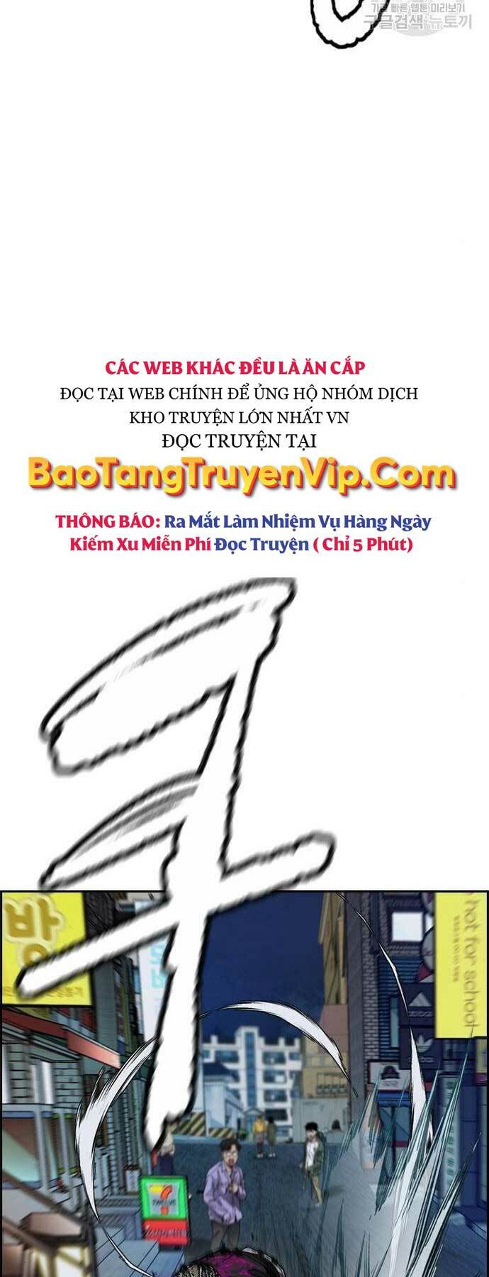 Thể Thao Cực Hạn Chapter 468 - Trang 2