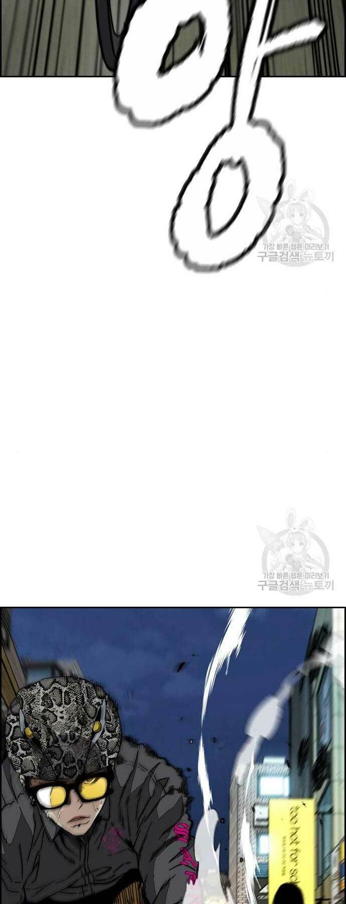 Thể Thao Cực Hạn Chapter 468 - Trang 2