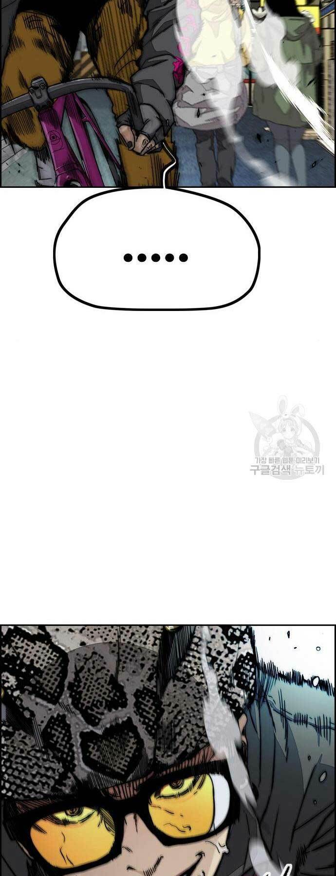 Thể Thao Cực Hạn Chapter 468 - Trang 2