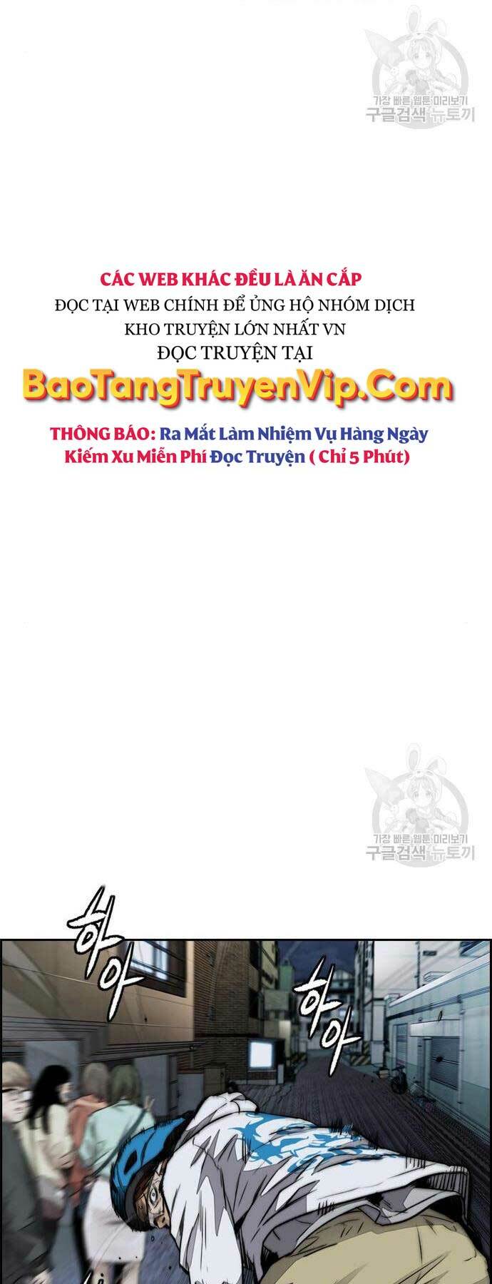 Thể Thao Cực Hạn Chapter 468 - Trang 2