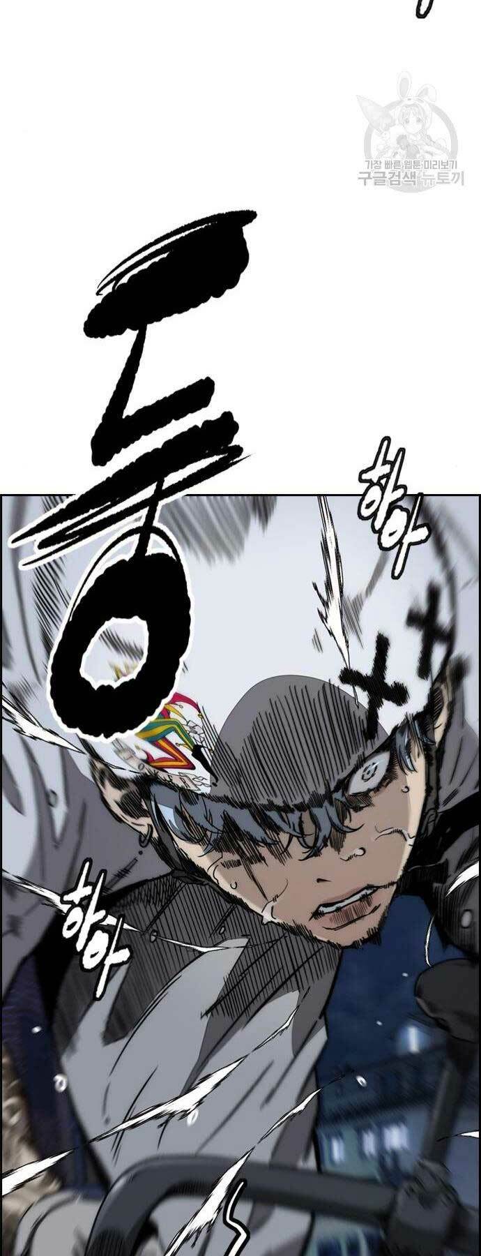 Thể Thao Cực Hạn Chapter 468 - Trang 2