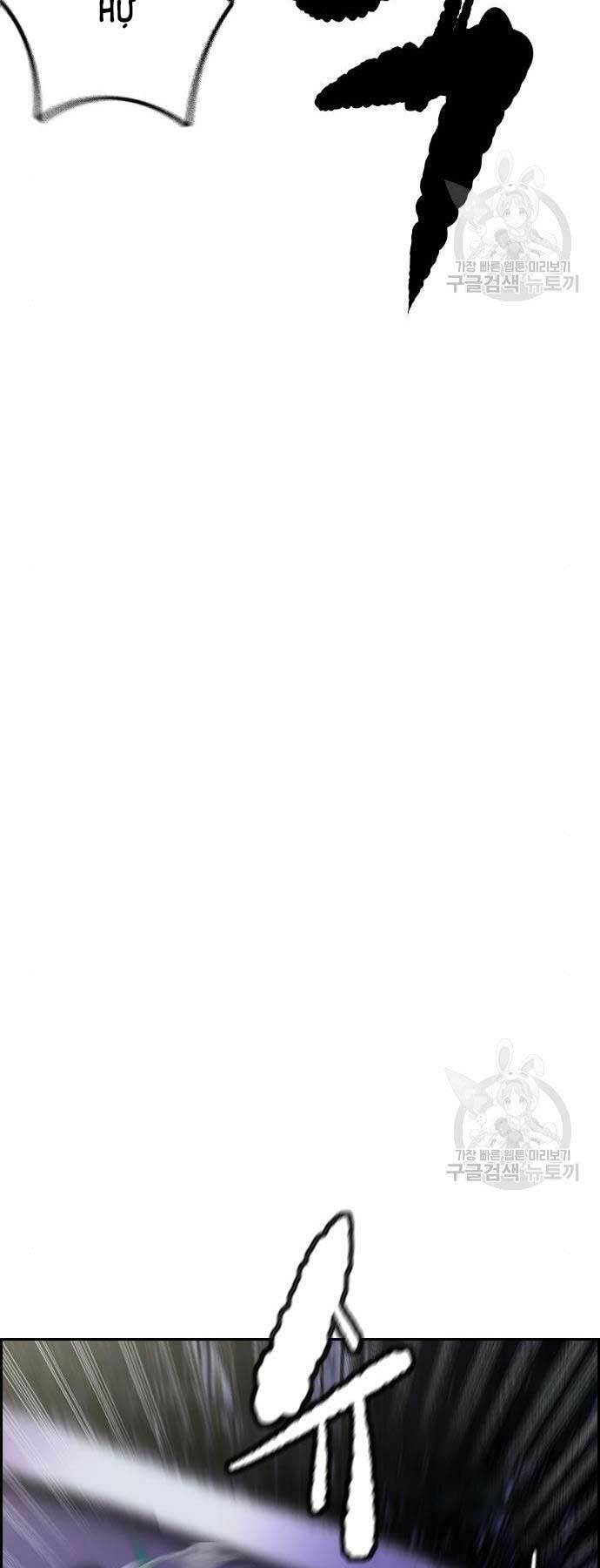 Thể Thao Cực Hạn Chapter 468 - Trang 2