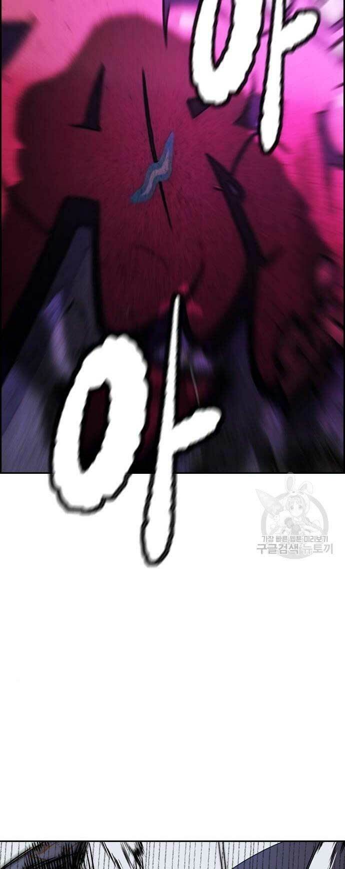 Thể Thao Cực Hạn Chapter 468 - Trang 2