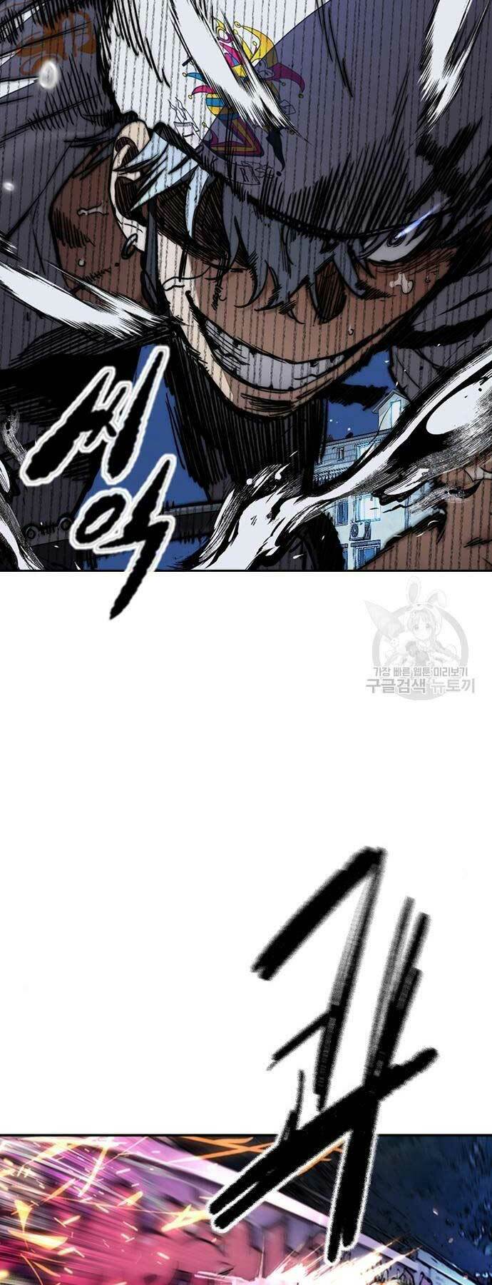 Thể Thao Cực Hạn Chapter 468 - Trang 2