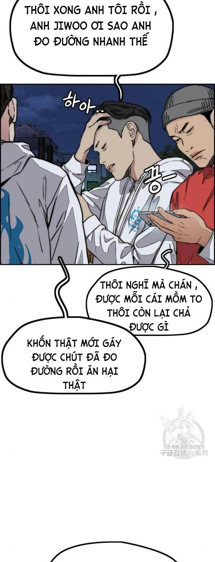 Thể Thao Cực Hạn Chapter 468 - Trang 2