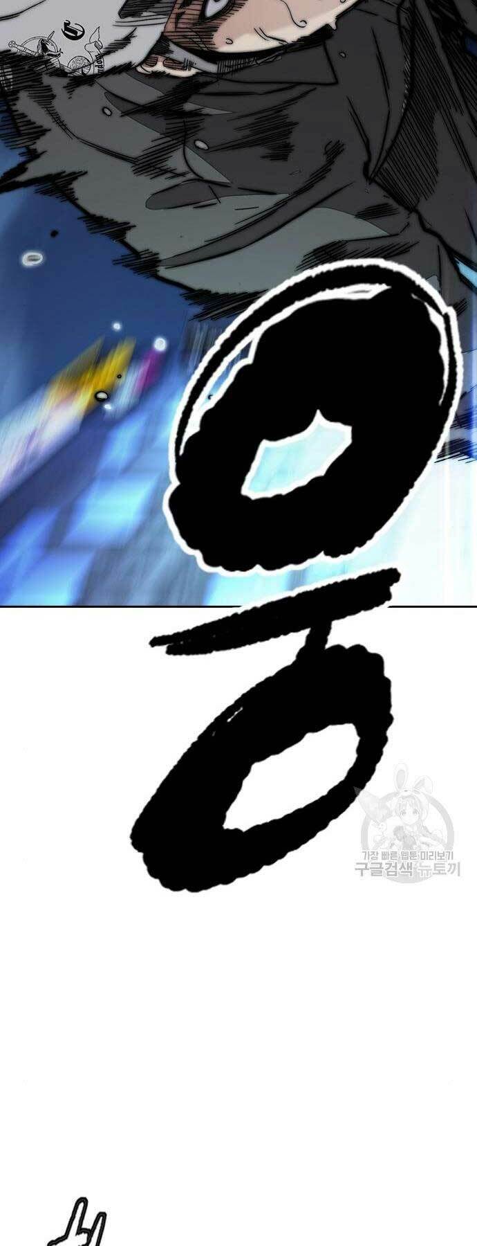 Thể Thao Cực Hạn Chapter 468 - Trang 2