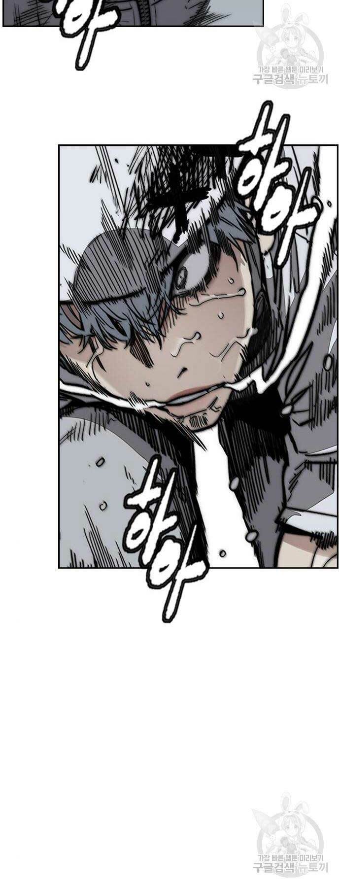 Thể Thao Cực Hạn Chapter 468 - Trang 2