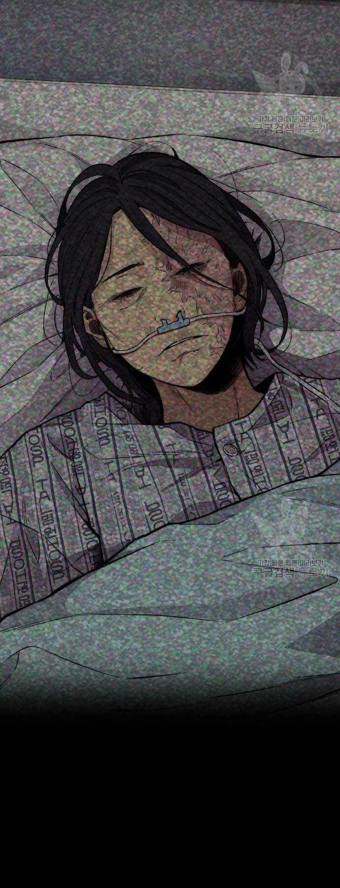 Thể Thao Cực Hạn Chapter 469 - Trang 2