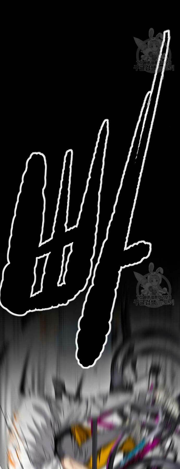 Thể Thao Cực Hạn Chapter 469 - Trang 2