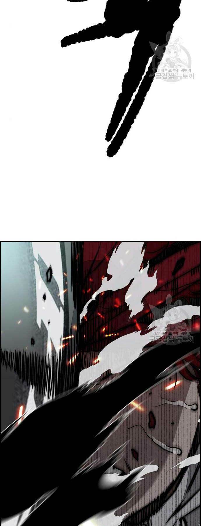 Thể Thao Cực Hạn Chapter 469 - Trang 2