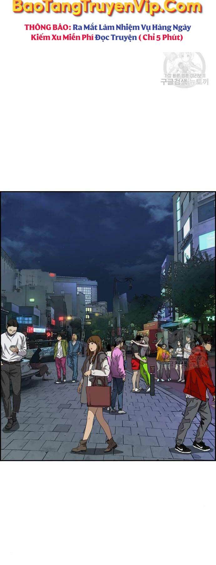 Thể Thao Cực Hạn Chapter 469 - Trang 2