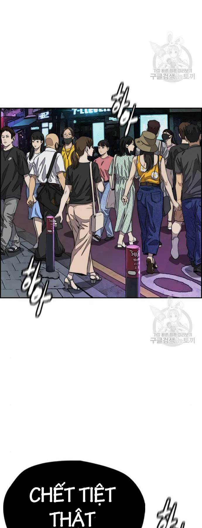 Thể Thao Cực Hạn Chapter 469 - Trang 2