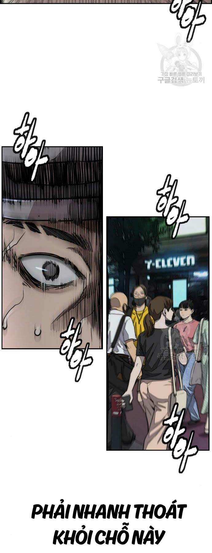 Thể Thao Cực Hạn Chapter 469 - Trang 2