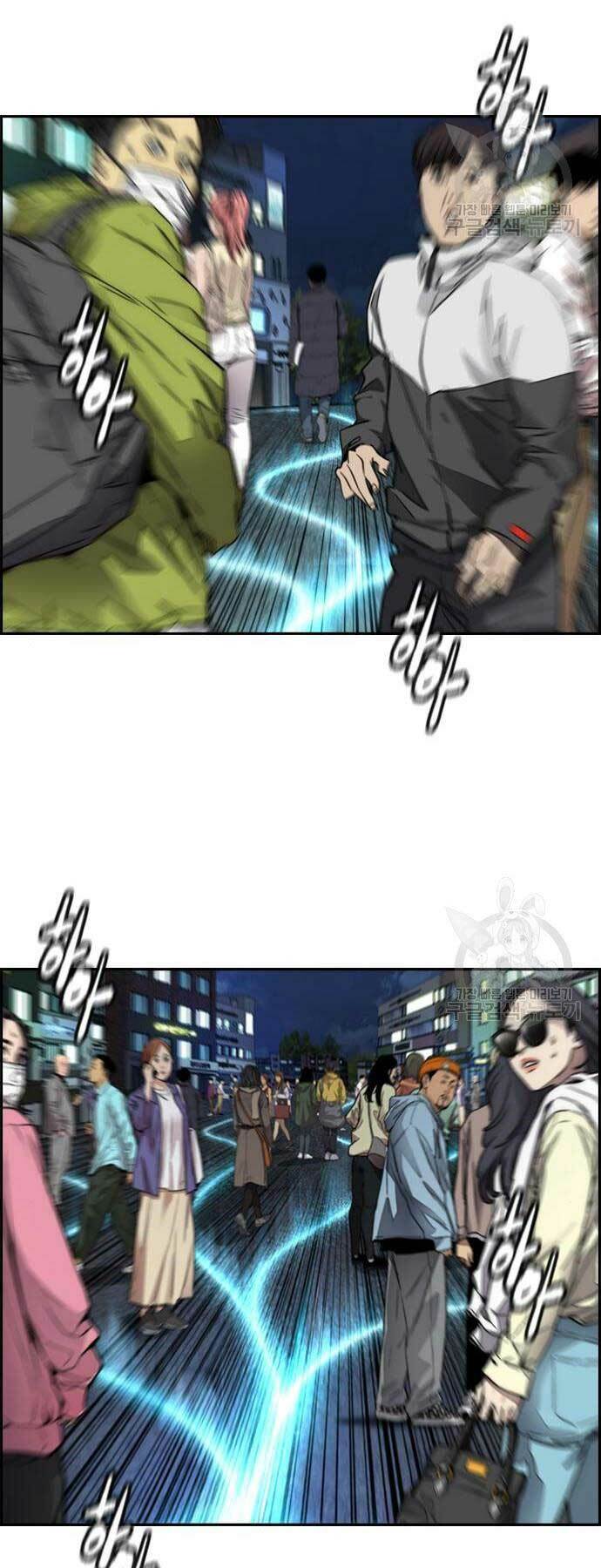 Thể Thao Cực Hạn Chapter 469 - Trang 2