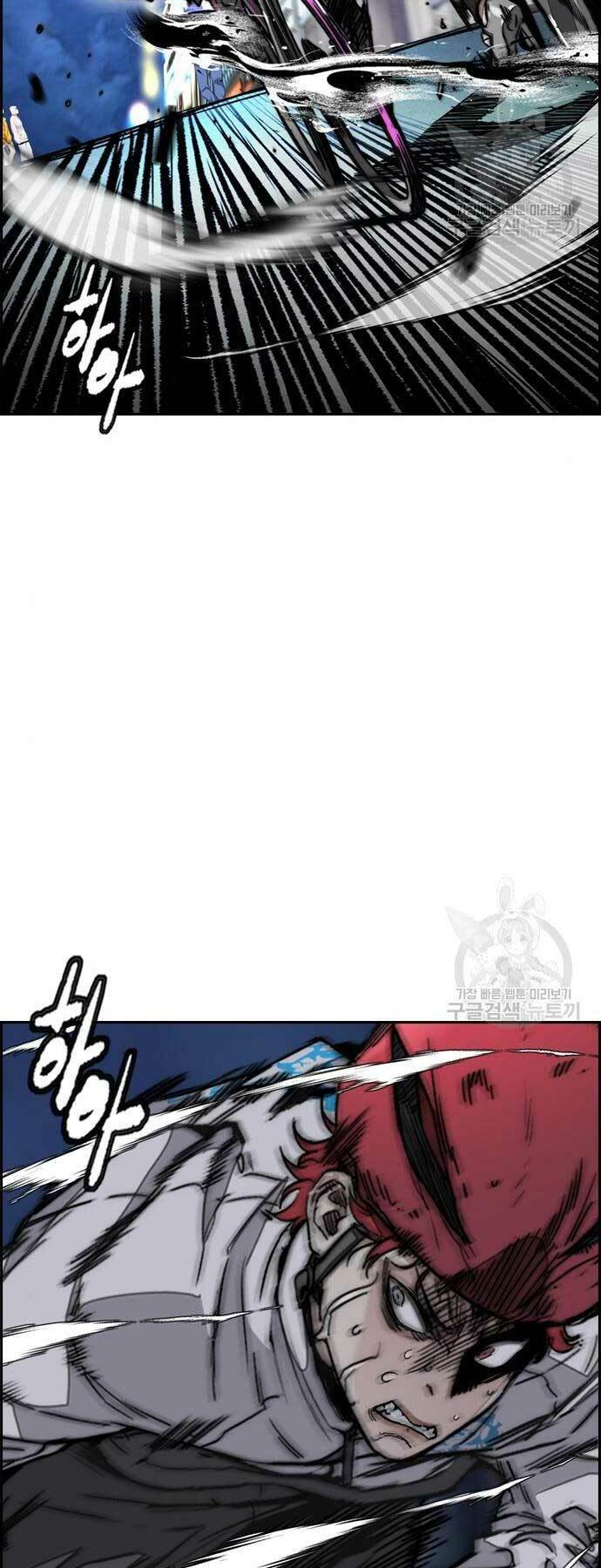 Thể Thao Cực Hạn Chapter 469 - Trang 2